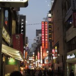 Shibuya bei Nacht Shibuya bei Nacht