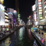 Dontonbori River Dontonbori River