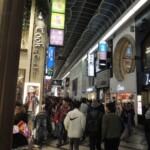 Osaka bei Dotonbori Osaka bei Dotonbori