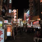 Downtown Osaka Downtown Osaka