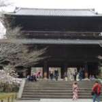 Zenrin-ji Temple Zenrin-ji Temple