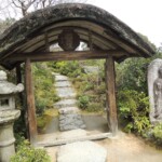 Okochi Sanso Okochi Sanso