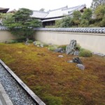 Ōbai-in Zen Gärten Ōbai-in Zen Gärten