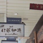 Schwalben beim Nestbau Schwalben beim Nestbau