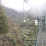Seilbahn zum Mt. Misen