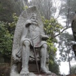 Am Sankido Am Sankido