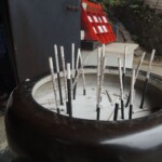 Am Sankido Am Sankido