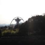 Botanischer Garten Himeji Botanischer Garten Himeji