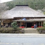 Amazake-chaya Teehaus Amazake-chaya Teehaus