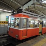 Hakone Eisenbahn :) Hakone Eisenbahn :)