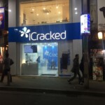 Kein Kommentar Kein Kommentar