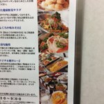 **** Frühstück **** Frühstück