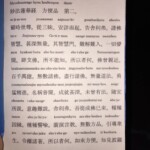 Japan-Buddhismus Japan-Buddhismus