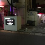 Sexy Cat ^^ Sexy Cat ^^