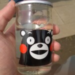 Sake mit Kumamon Sake mit Kumamon