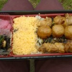 Bento Bento